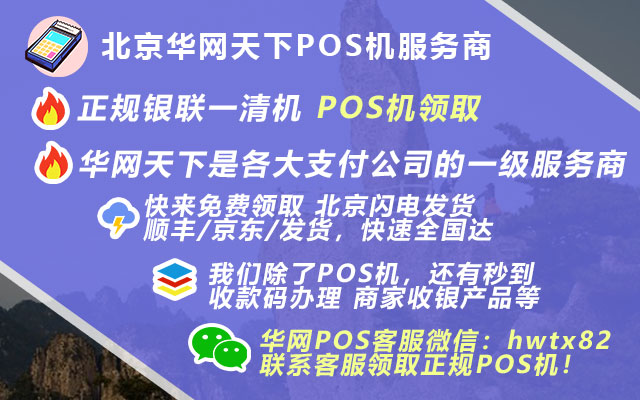 购买pos机用户_盒伙人pos机多少钱