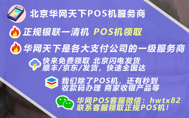 多商户pos机购买_掌贝微pos机多少钱
