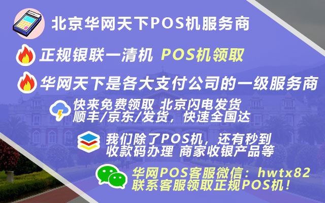 现在卖pos机好吗_个人怎么申请pos机
