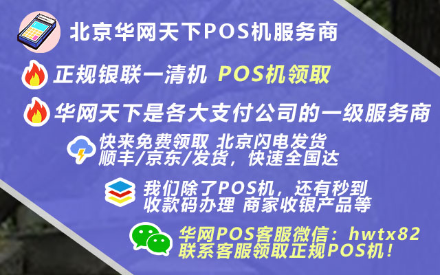买卖pos机犯法么_免费领取pos机可靠吗