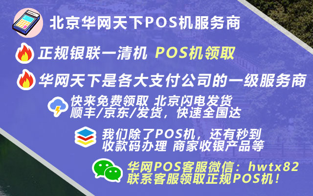 一台pos机多少钱_收钱吧pos机办理